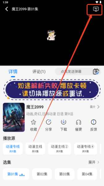 漫漫国软件图片3