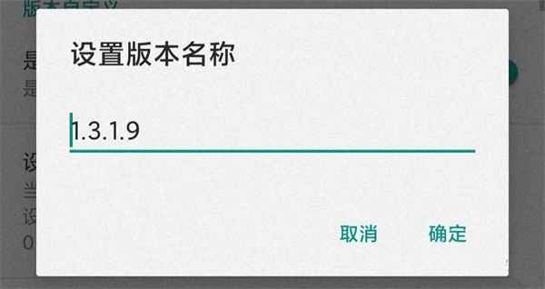 Fake Location如何解除强制更新