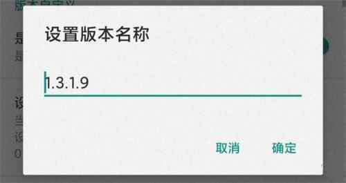 Fakelocation专业版
