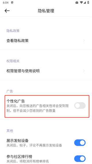 小米社区app