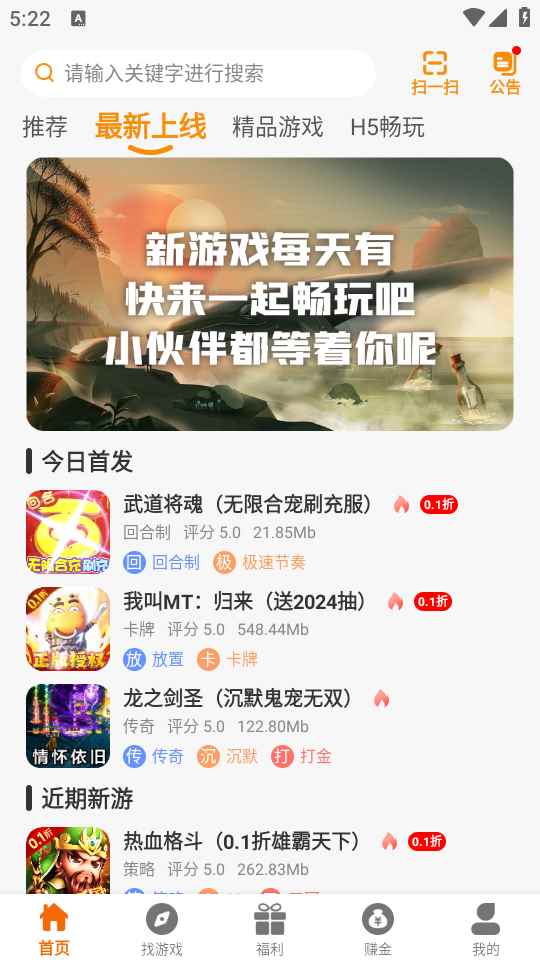 红番薯游戏盒子