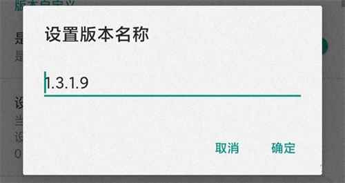 fakelocation破解版最新版本14