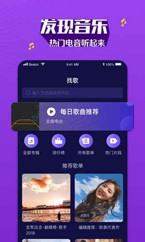 界面大气简洁