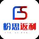 粉思返利最新版