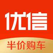 优信二手车