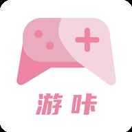 游咔官方app下载入口