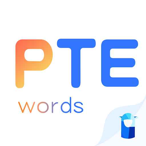 PTE单词 PTE单词