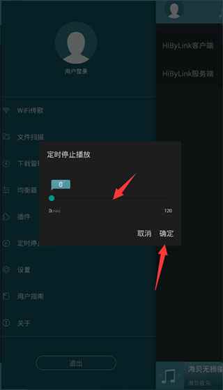 海贝音乐