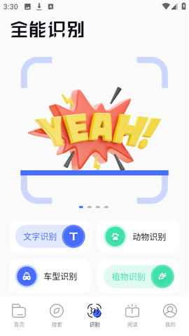 bobo浏览器全球通无国界 10.6.42 安卓版