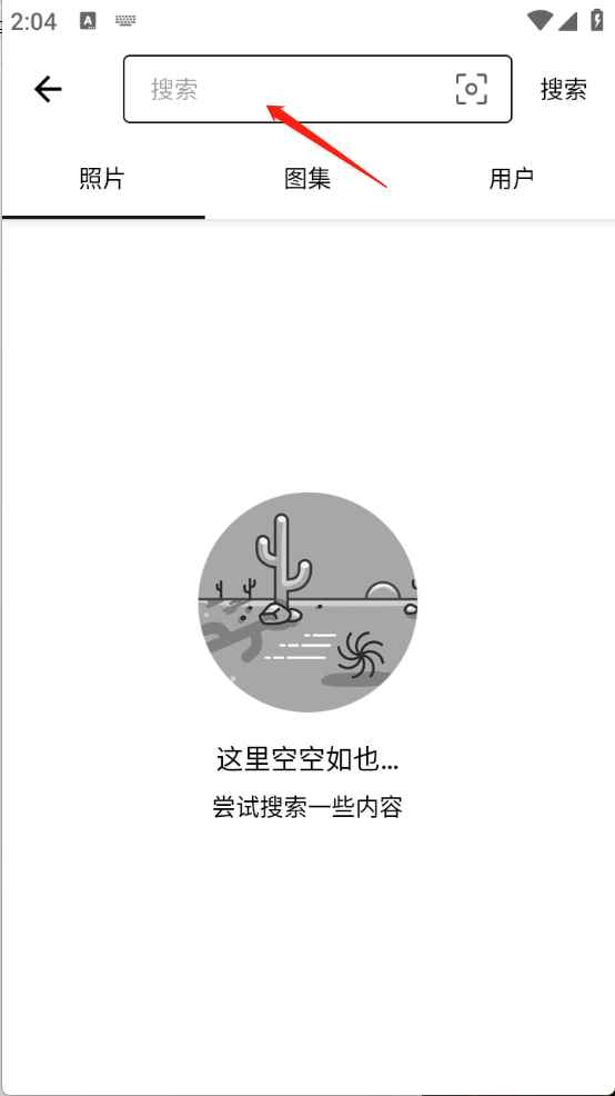 遇见壁纸