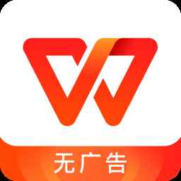 WPSOffice官网手机版
