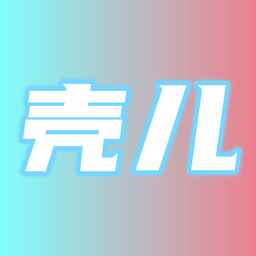 壳儿追剧免费追剧