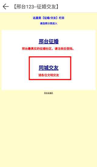 邢台123