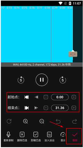 音编美声免费版