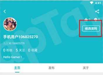 TopTop官方正版