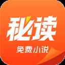 秘读小说