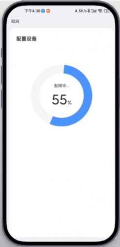 易视云手机客户端摄像头链接流程4