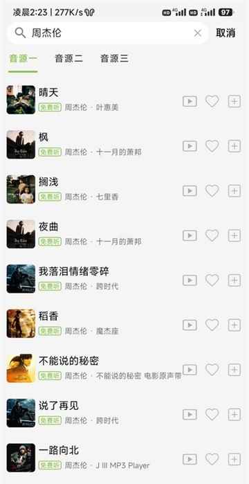 CC音乐