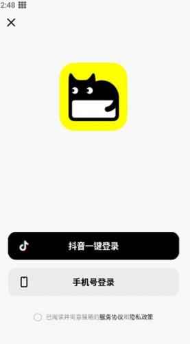猫箱旧版本