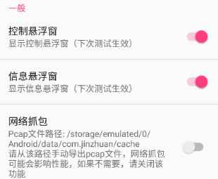 金砖弱网