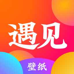 遇见动态壁纸最新版