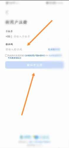 云视讯实名认证怎么弄2
