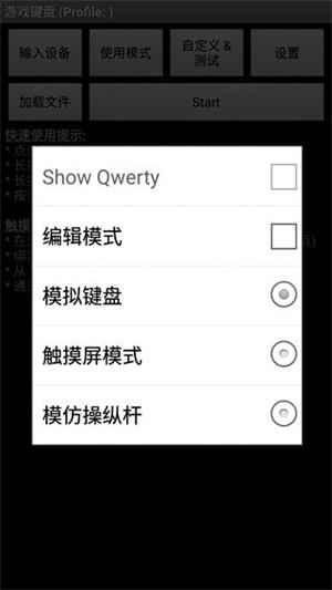 怎么调出来截图3