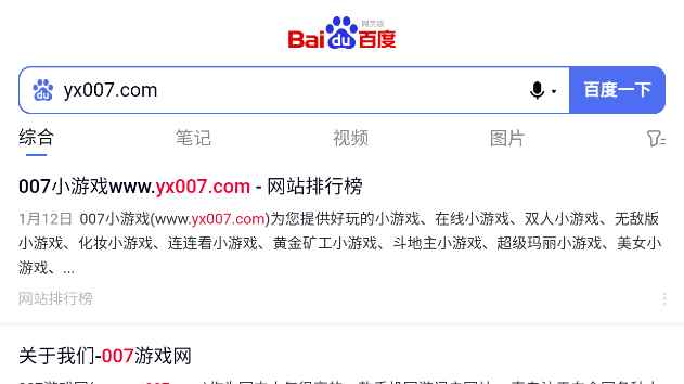 Emotn Browser浏览器app官方版下载