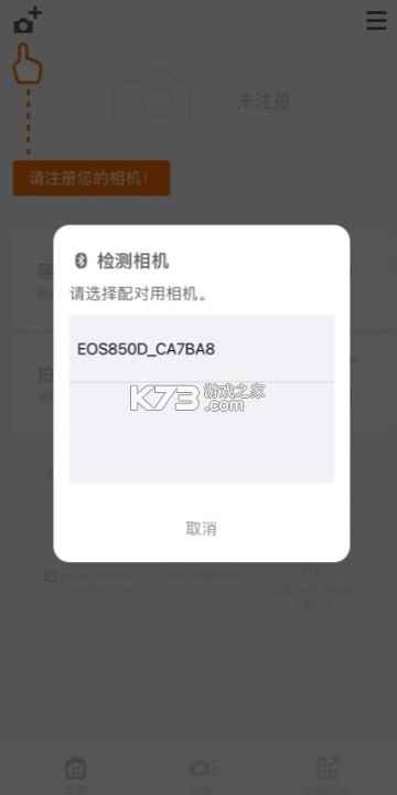 canon camera connect v3.2.11.34 官方下载
