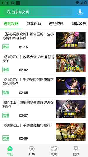 草花手游APP下载平台安卓最新版-草花手游官方平台下载2025手机版V