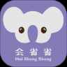 会省省