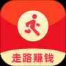 招财计步走路赚钱