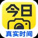 今日水印相机官方安装入口