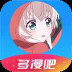 多漫吧下载免费安装