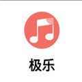 极乐音乐最新升级版apk