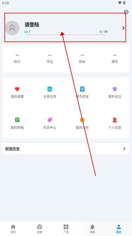 酷玩应用市场