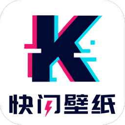 快闪壁纸免费版
