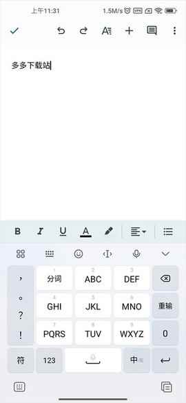 Google文档官方版