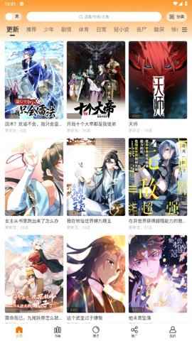 支持离线下载