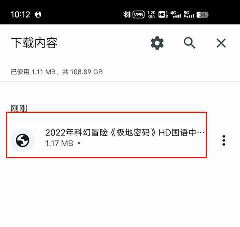 谷歌浏览器12