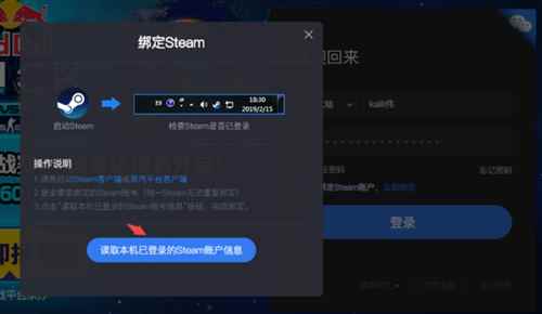 5e对战平台手机版4