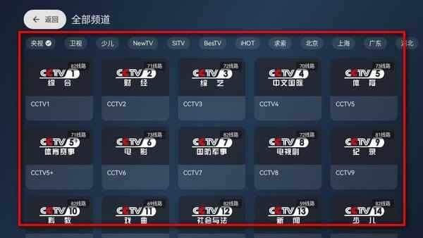小飞电视直播