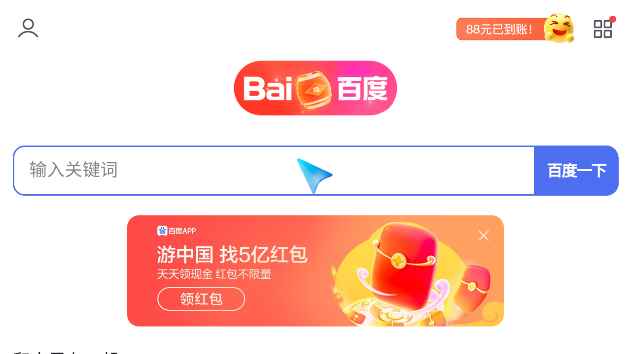 Emotn Browser浏览器app官方版下载