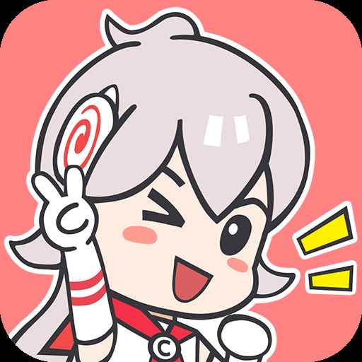 可米酷漫画免费正版
