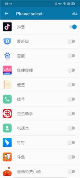 DYNAMICSPOT软件截图2