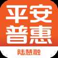 平安普惠贷款正版