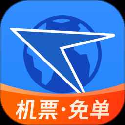 航班管家网页版