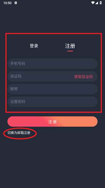 动漫共和国app下载安装