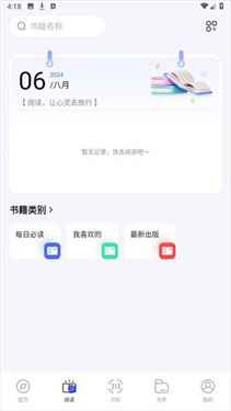 波波浏览器