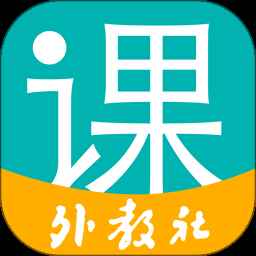 随行课堂welearn